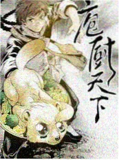 声影传奇